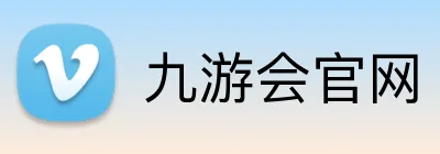 九游会官网 Logo